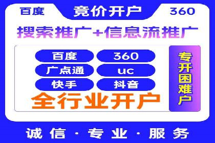 短视频平台信息流广告投放的实战经验